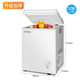 Household Commercial Large Capacity Refrigerator Mini Freezer Fresh - Olasit